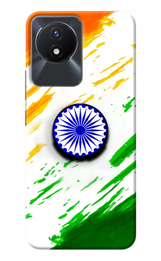 Indian Flag Ashoka Chakra Vivo Y02/Y02T Pop Case