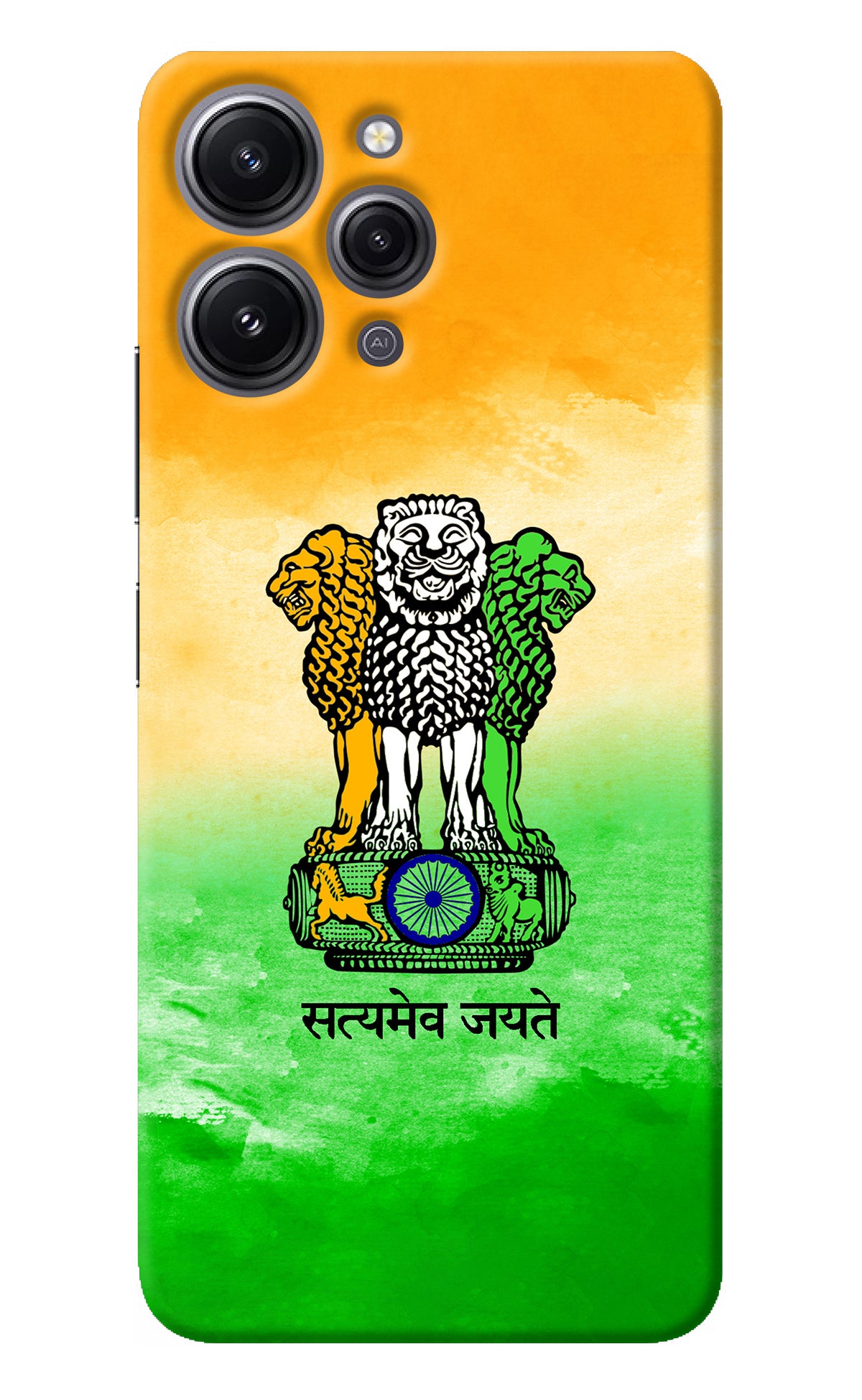 Satyamev Jayate Flag Redmi 12 4G Back Cover