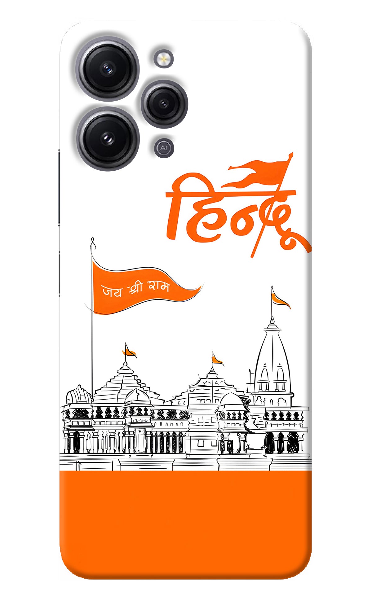 Jai Shree Ram Hindu Redmi 12 4G Back Cover