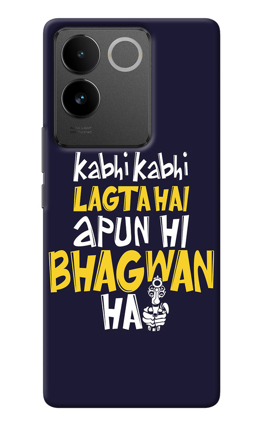 Kabhi Kabhi Lagta Hai Apun Hi Bhagwan Hai IQOO Z7 Pro 5G Back Cover