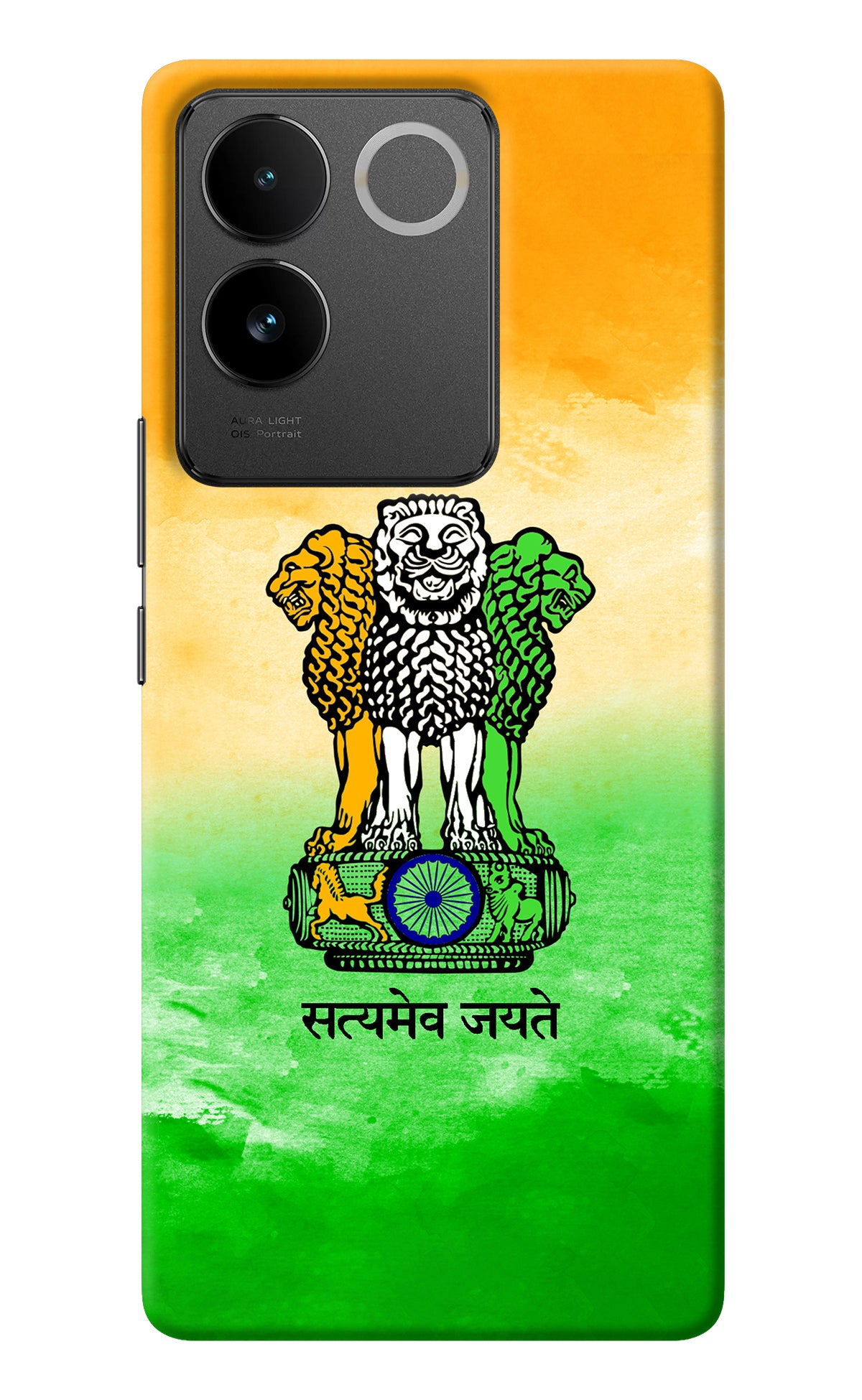 Satyamev Jayate Flag IQOO Z7 Pro 5G Back Cover