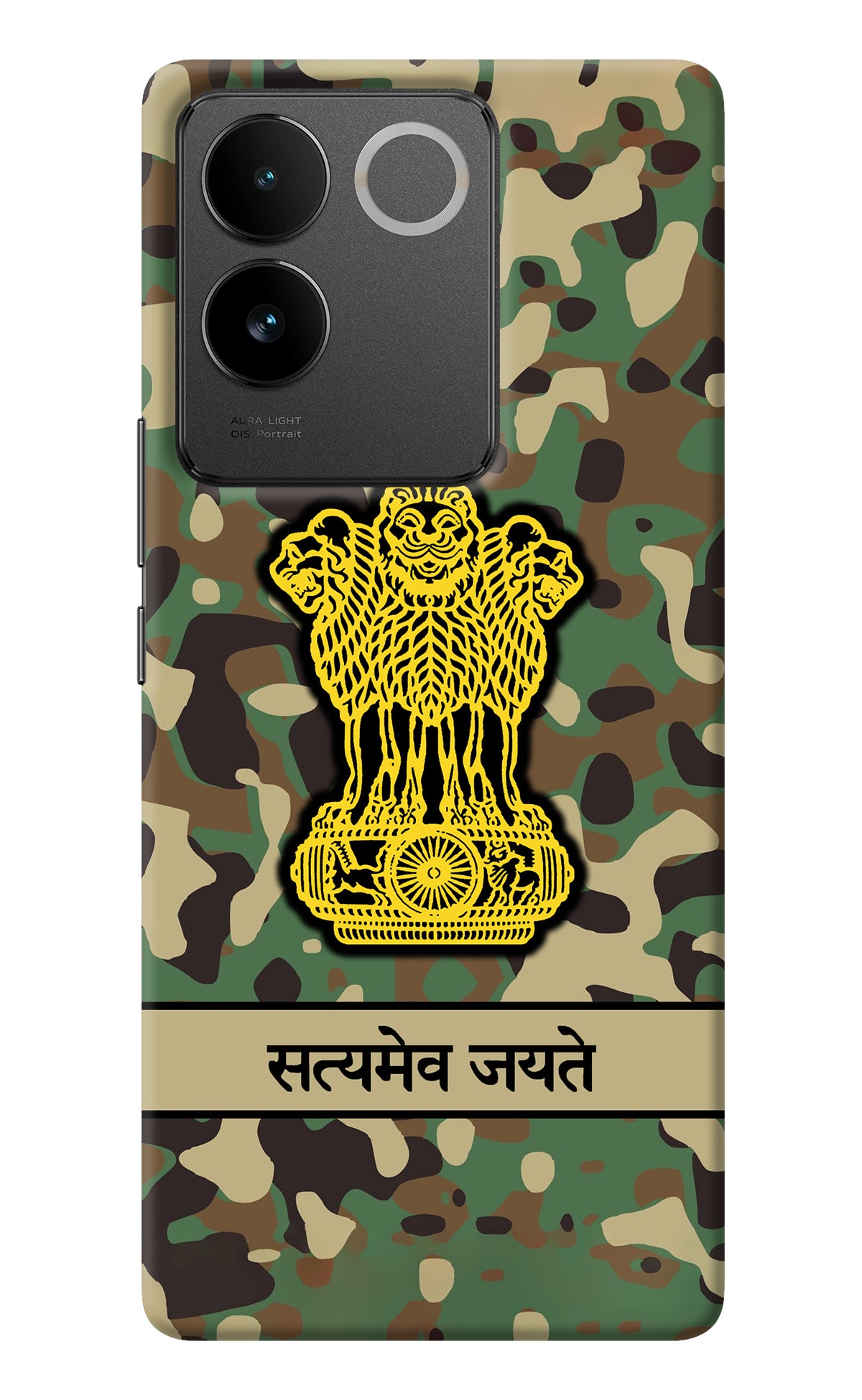 Satyamev Jayate Army Vivo T2 Pro 5G Back Cover