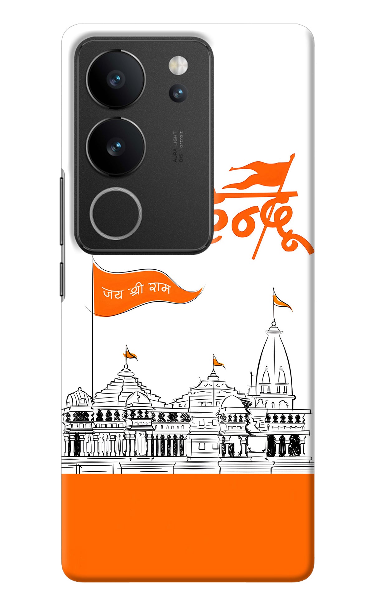 Jai Shree Ram Hindu Vivo V29/V29 Pro Back Cover