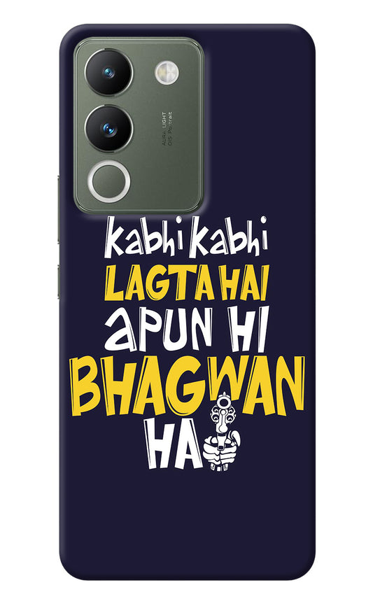 Kabhi Kabhi Lagta Hai Apun Hi Bhagwan Hai Vivo Y200 5G Back Cover