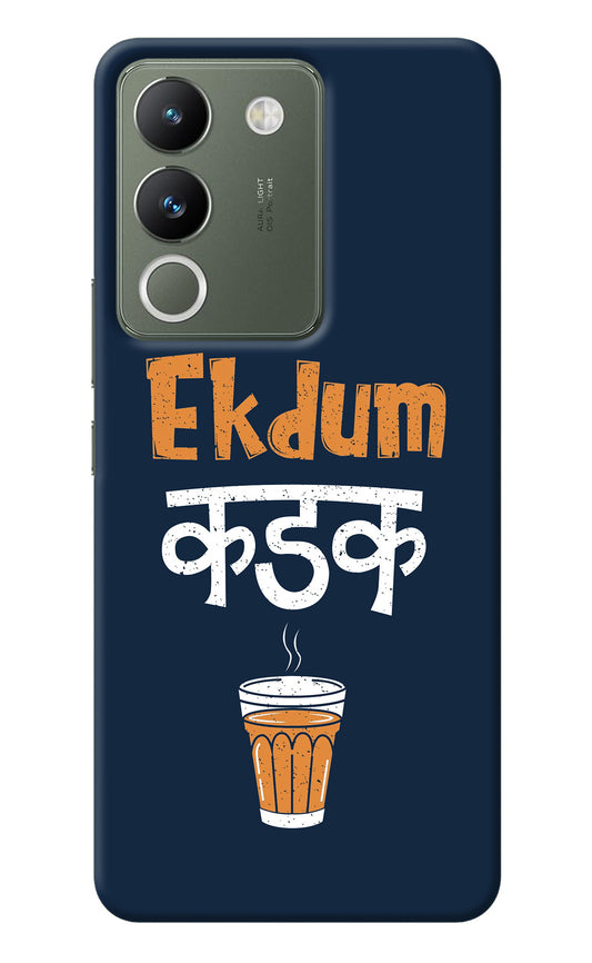 Ekdum Kadak Chai Vivo Y200 5G Back Cover