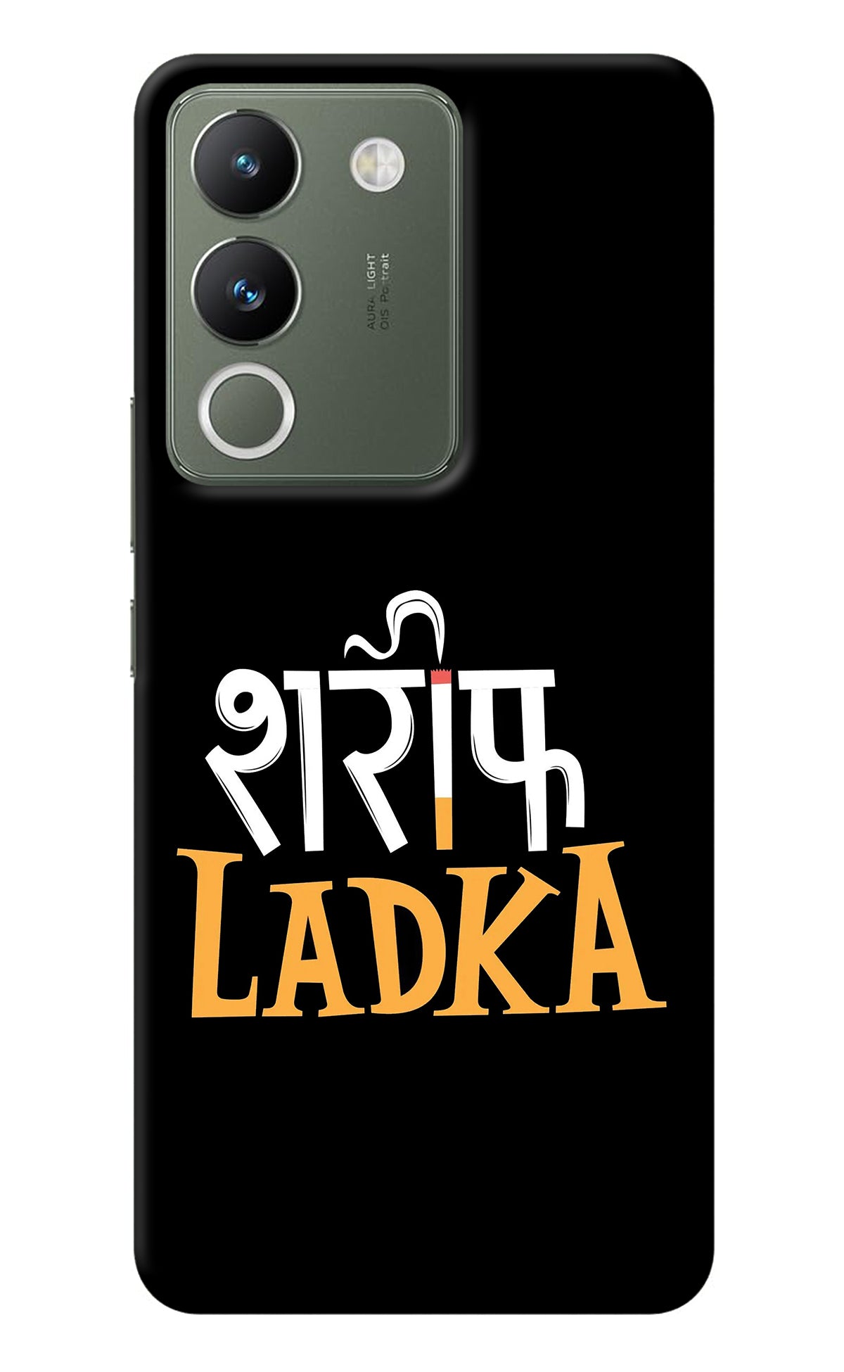 Shareef Ladka Vivo Y200 5G Back Cover