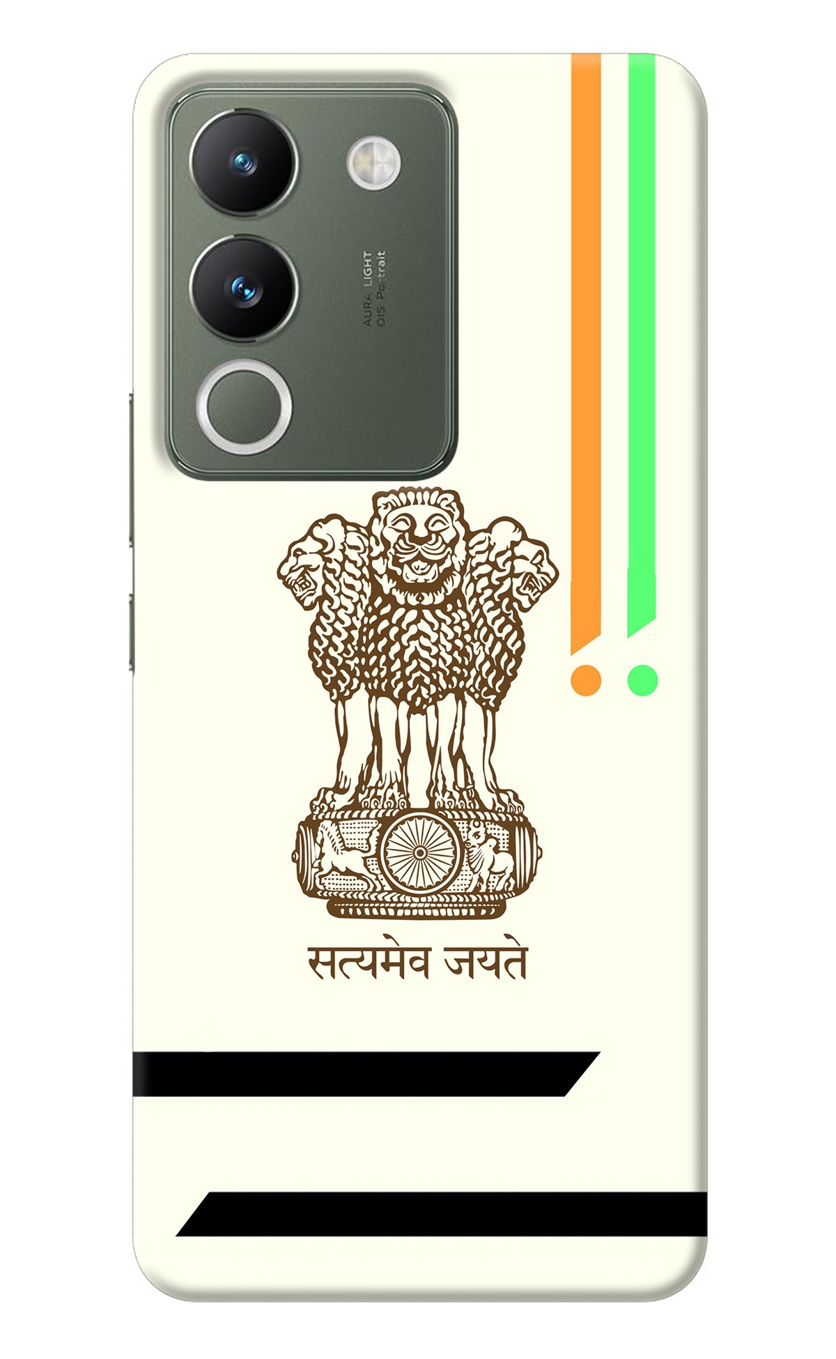 Satyamev Jayate Brown Logo Vivo Y200 5G Back Cover