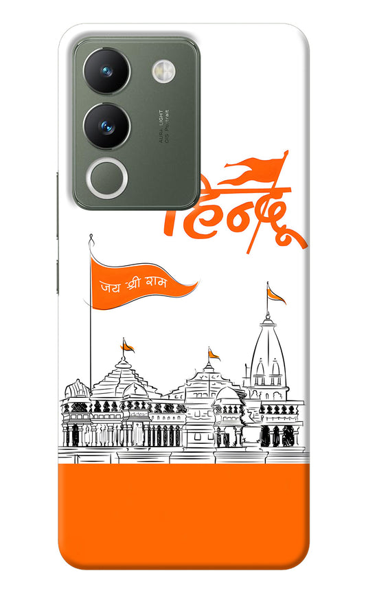Jai Shree Ram Hindu Vivo Y200 5G Back Cover
