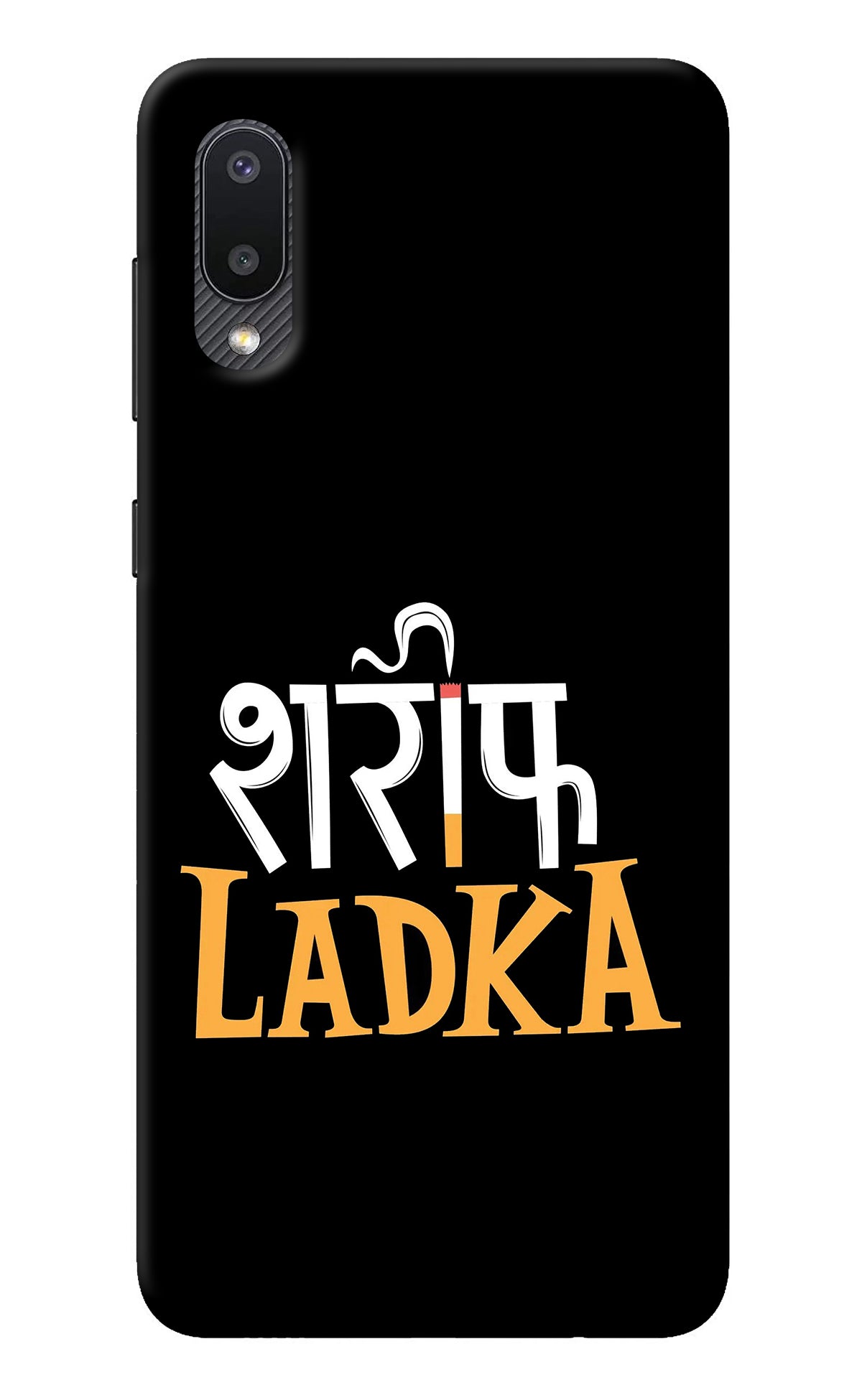 Shareef Ladka Samsung M02 Back Cover