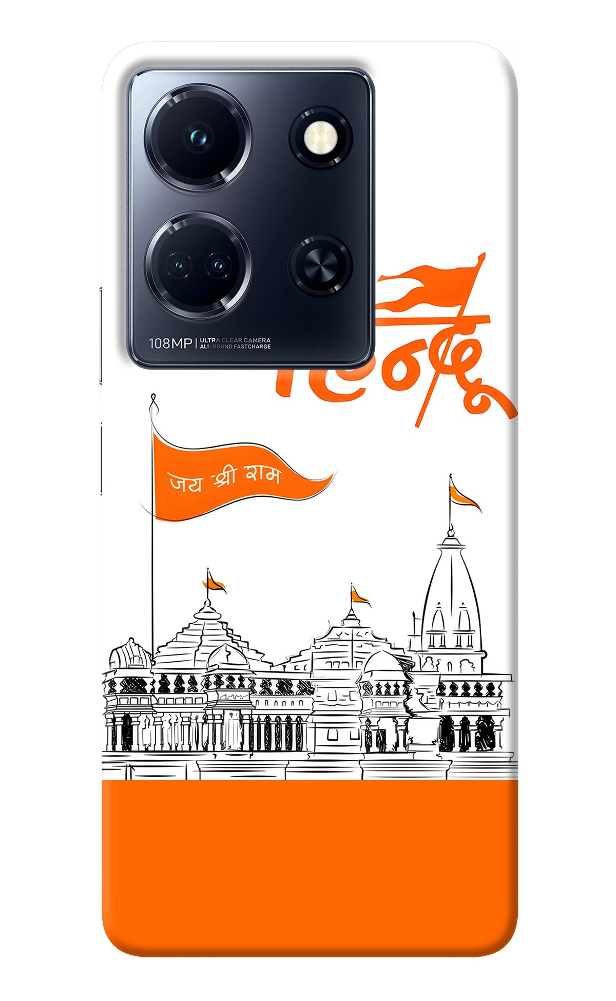 Jai Shree Ram Hindu Infinix Note 30 5g Back Cover