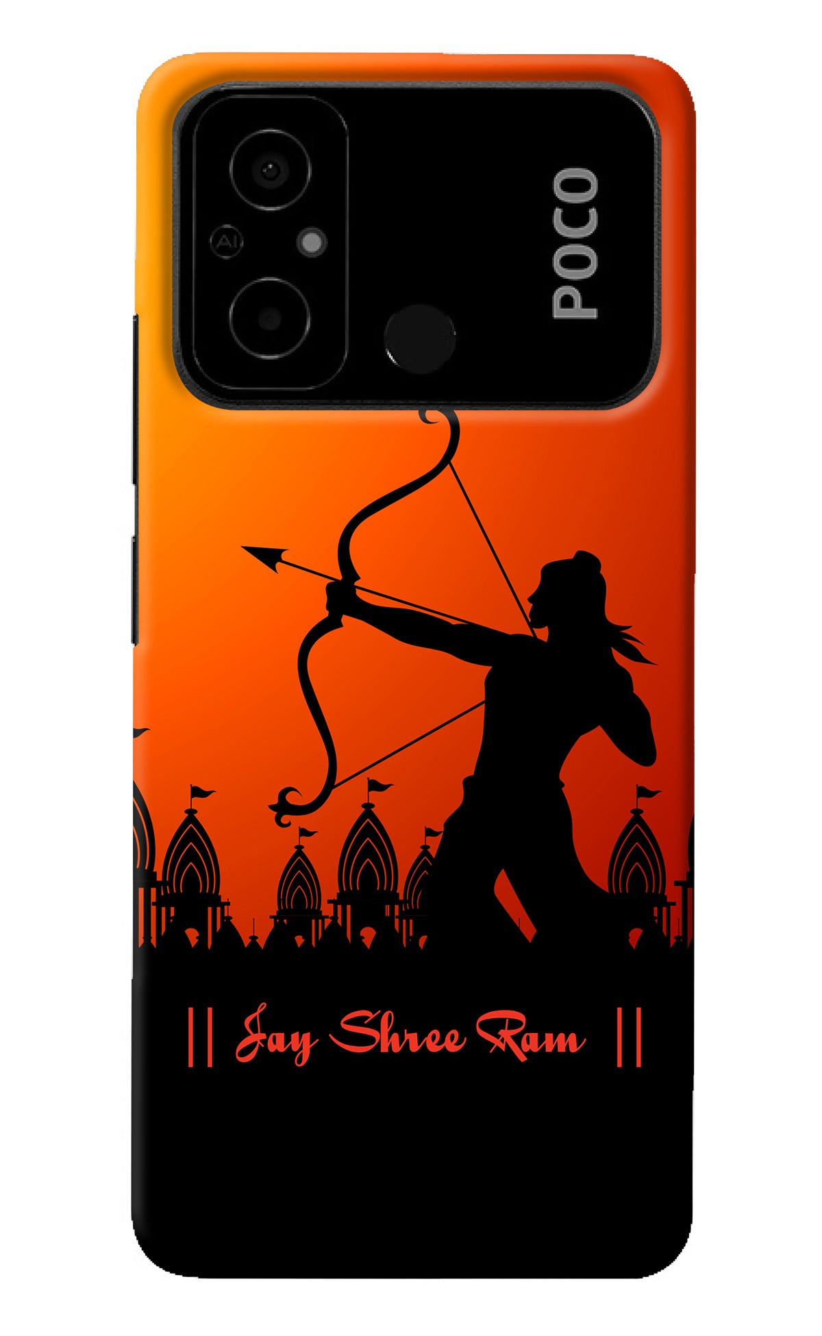 Lord Ram - 4 Poco C55 Back Cover