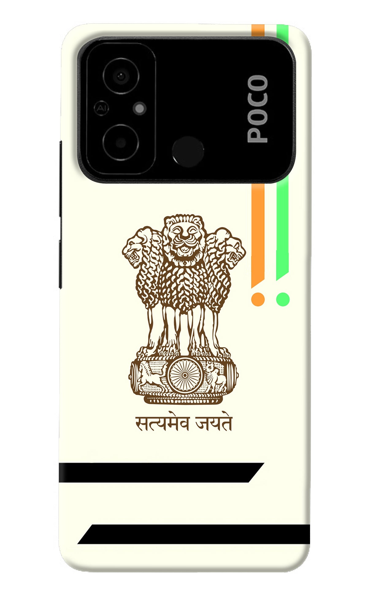 Satyamev Jayate Brown Logo Poco C55 Back Cover