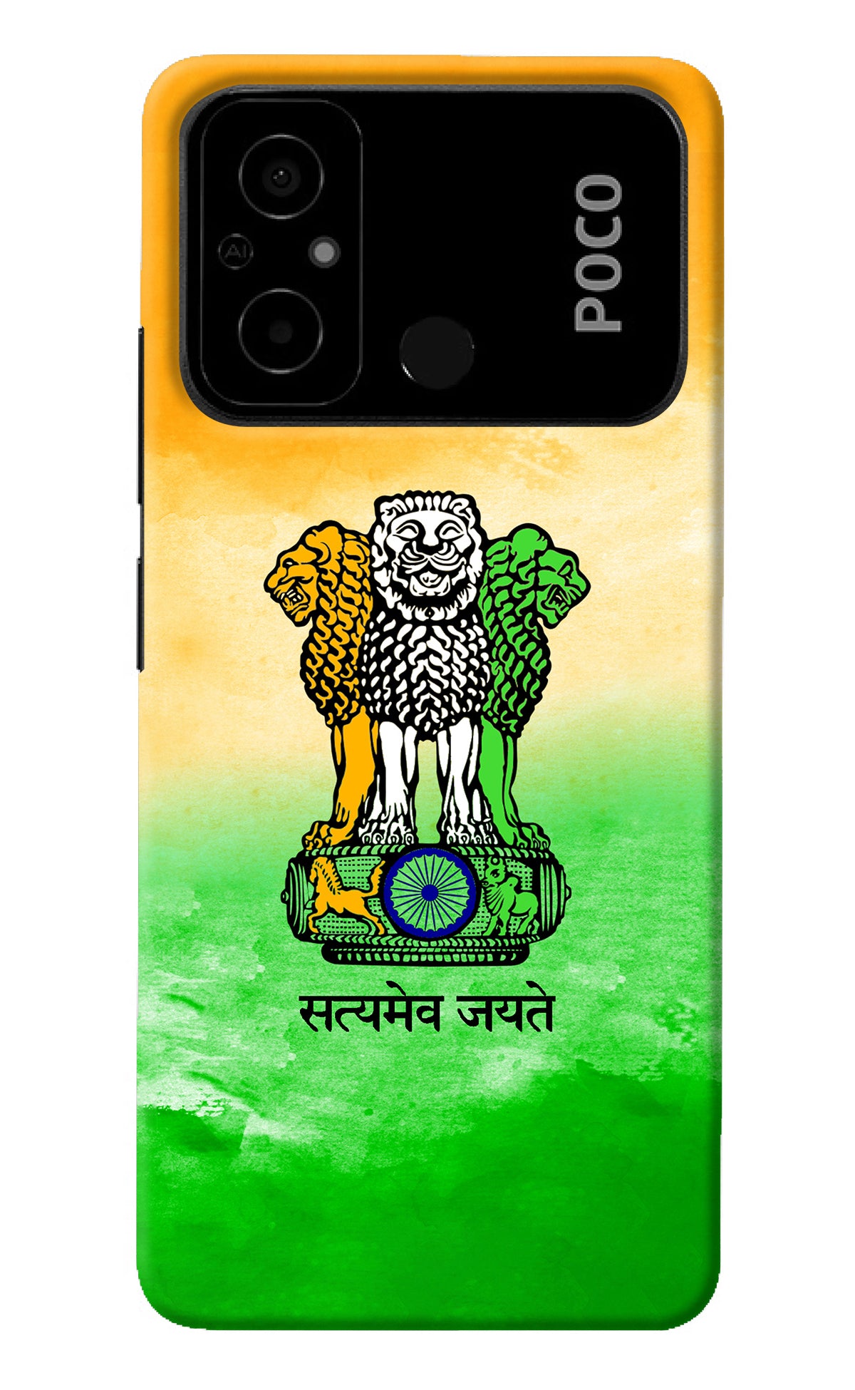 Satyamev Jayate Flag Poco C55 Back Cover