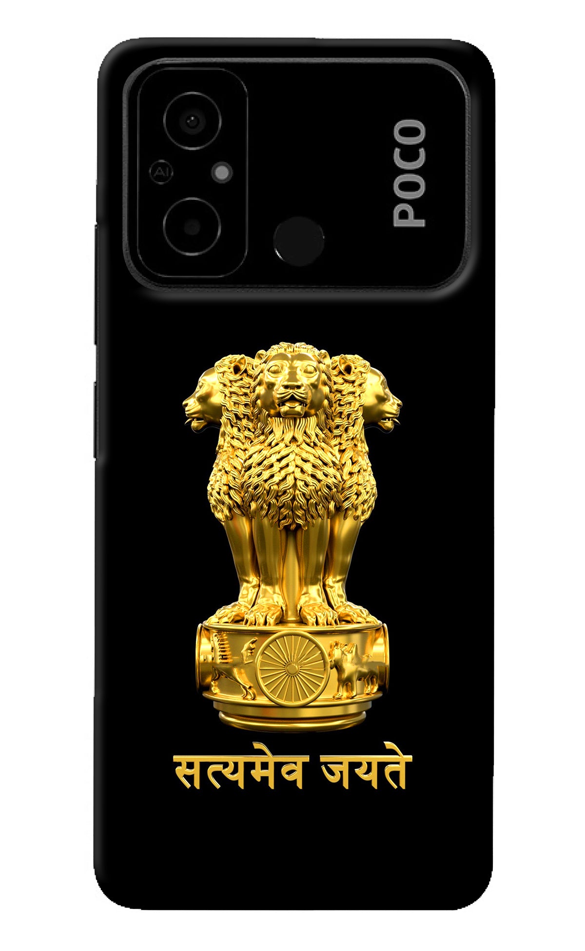 Satyamev Jayate Golden Poco C55 Back Cover