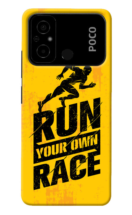 Run Your Own Race Poco C55 Back Cover
