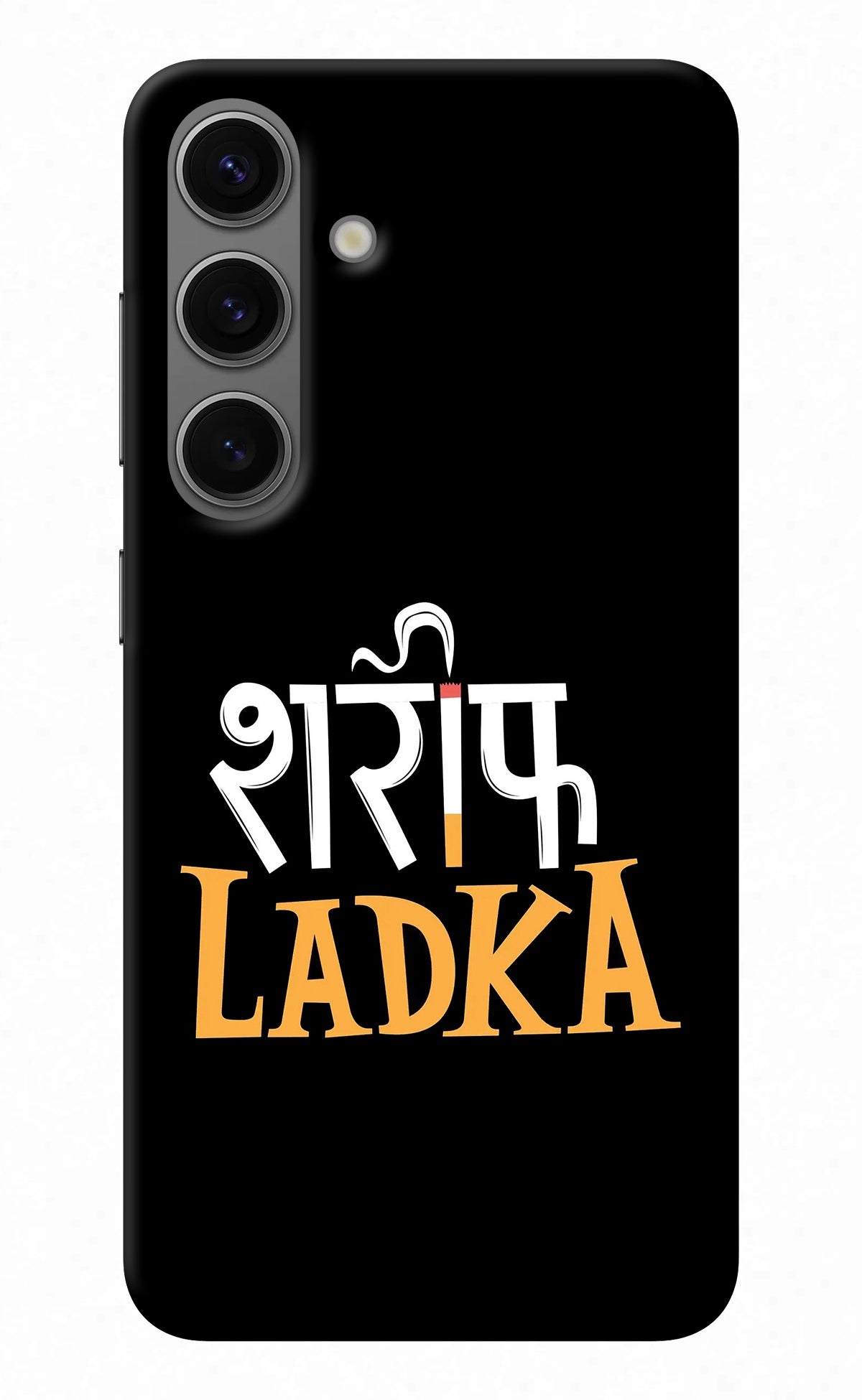 Shareef Ladka Samsung S24 Back Cover