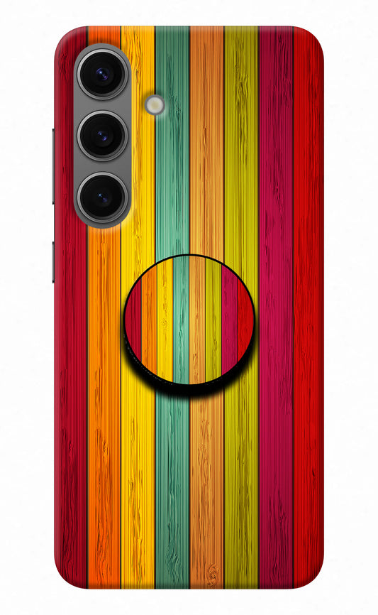 Multicolor Wooden Samsung S24 Pop Case