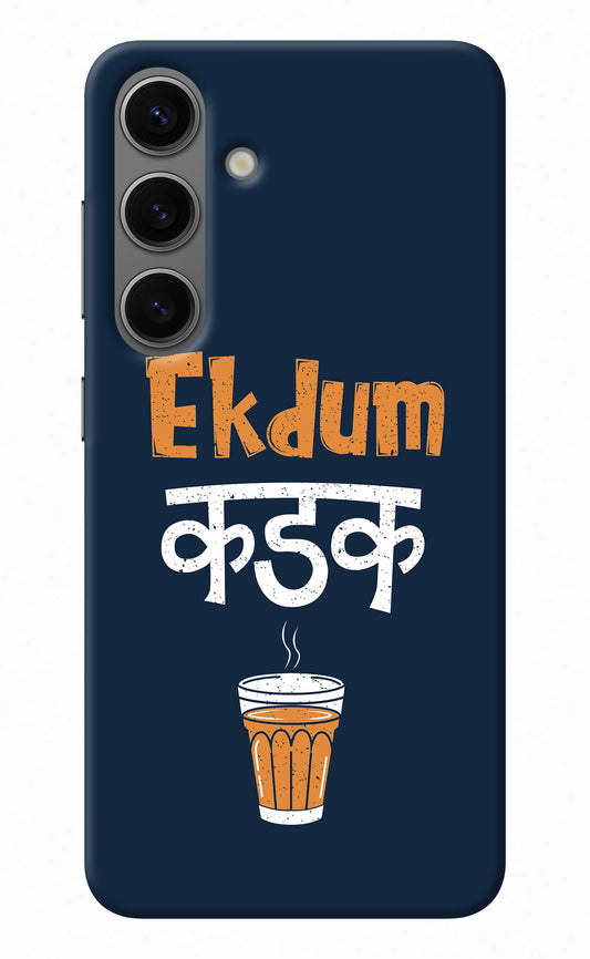 Ekdum Kadak Chai Samsung S24 Plus Back Cover