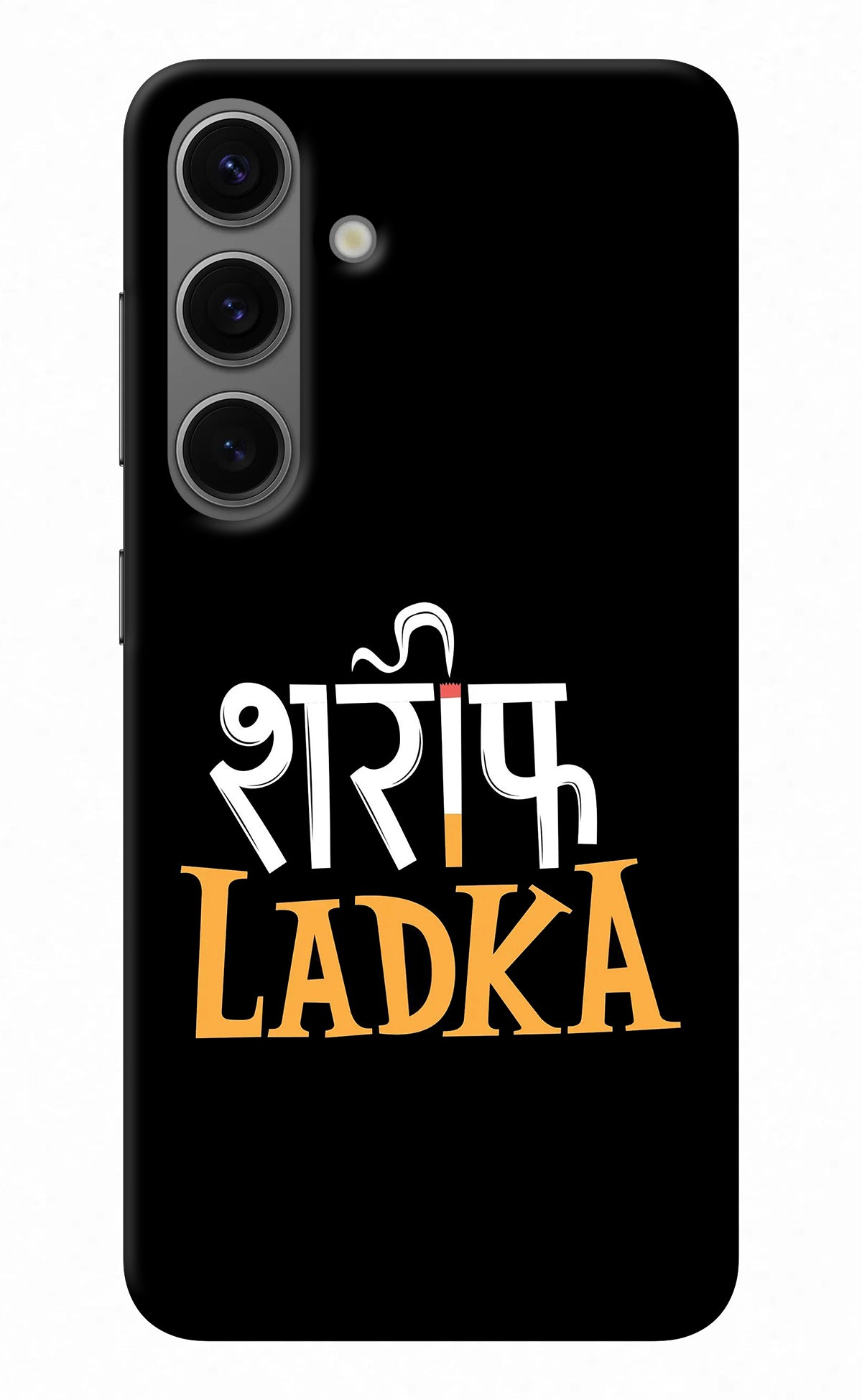 Shareef Ladka Samsung S24 Plus Back Cover