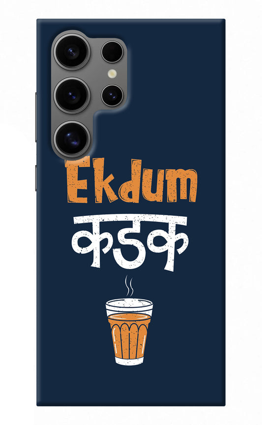 Ekdum Kadak Chai Samsung S24 Ultra Back Cover