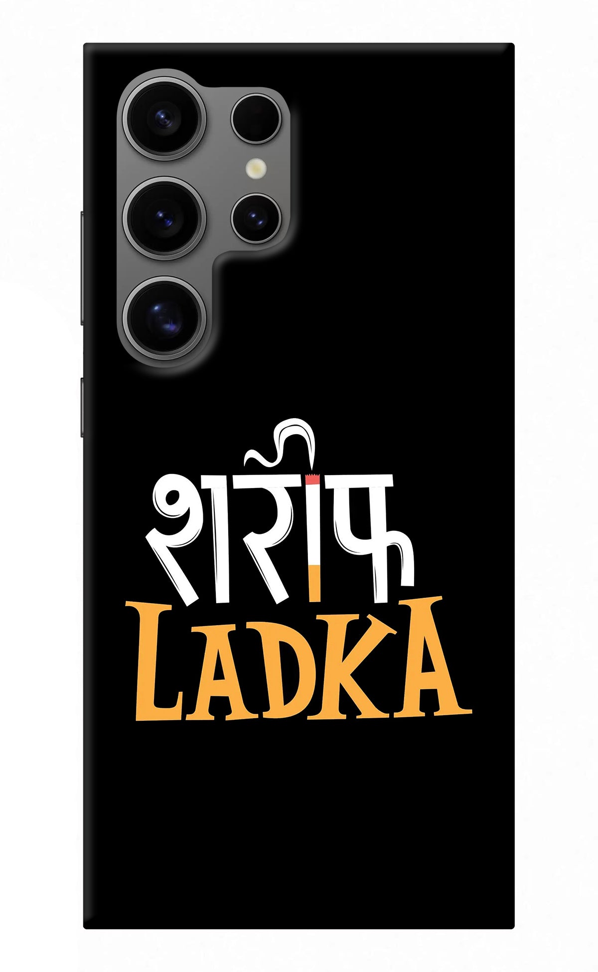 Shareef Ladka Samsung S24 Ultra Back Cover