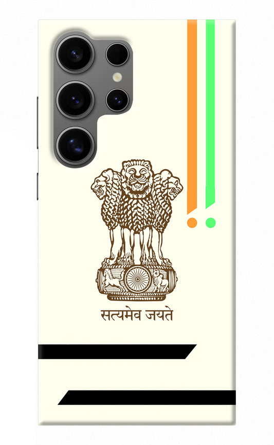 Satyamev Jayate Brown Logo Samsung S24 Ultra Back Cover