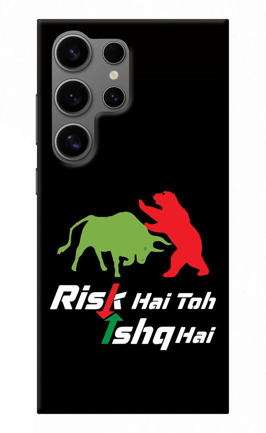 Risk Hai Toh Ishq Hai Samsung S24 Ultra Back Cover