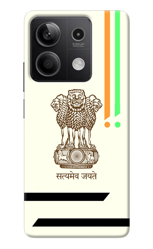 Satyamev Jayate Brown Logo Redmi Note 13 5G Back Cover