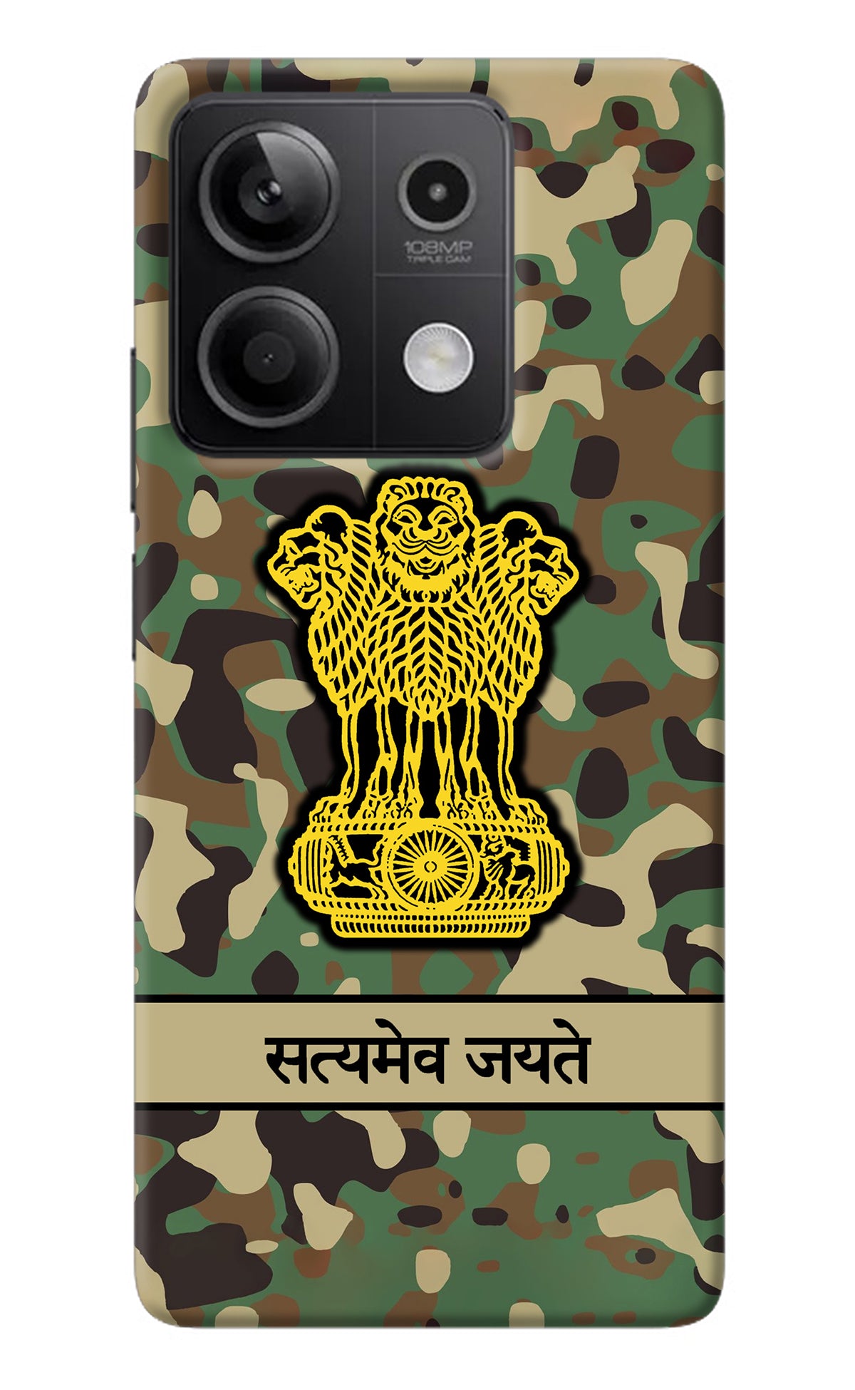 Satyamev Jayate Army Redmi Note 13 5G Back Cover