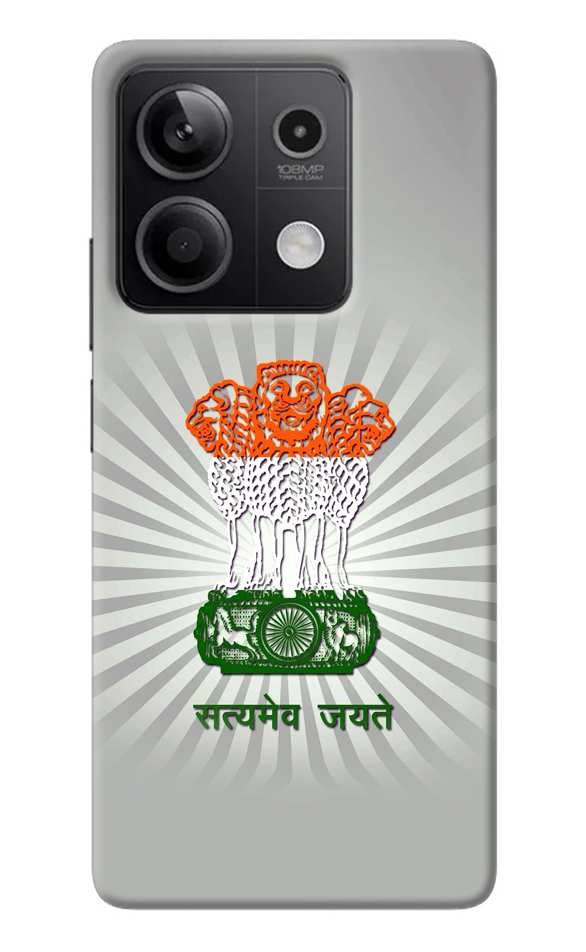 Satyamev Jayate Art Redmi Note 13 5G Back Cover