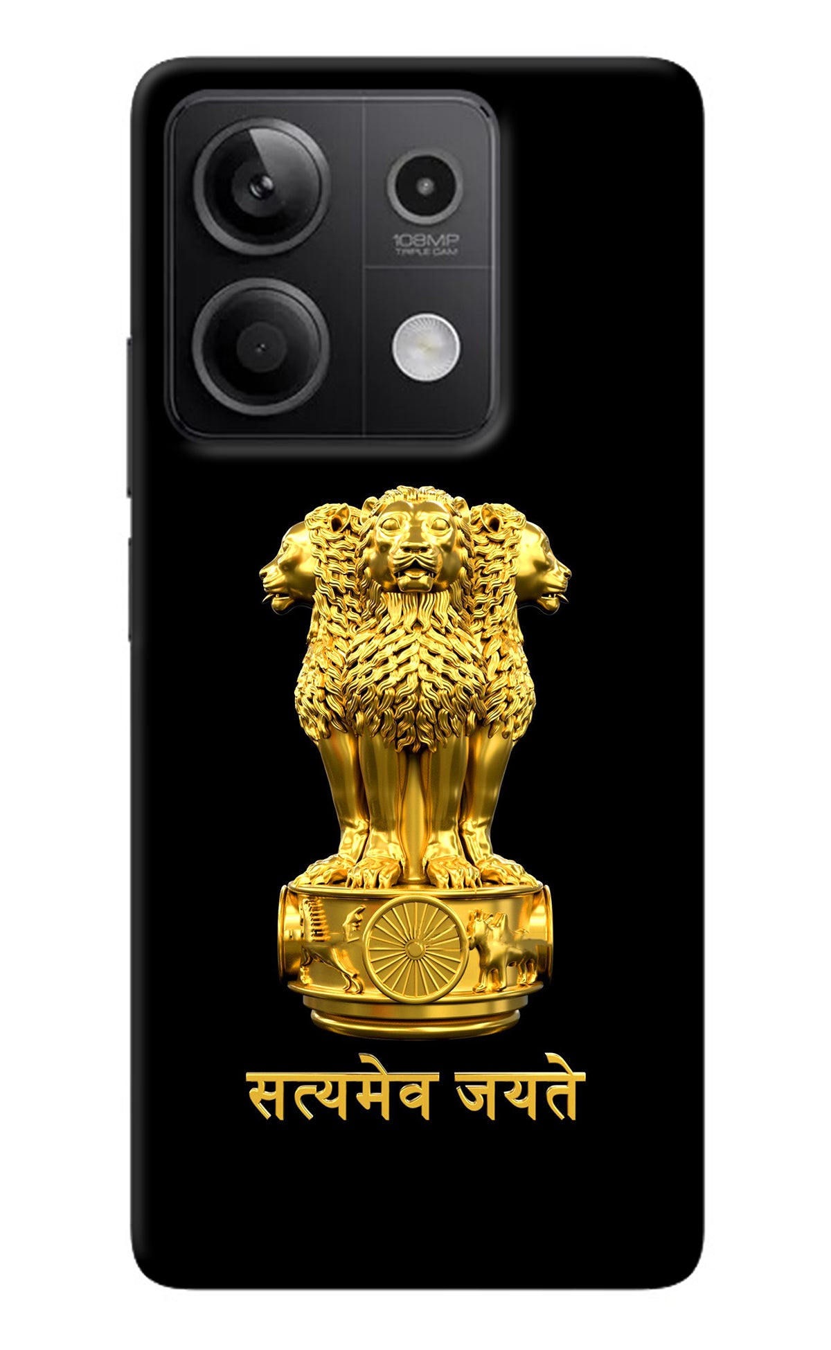 Satyamev Jayate Golden Redmi Note 13 5G Back Cover