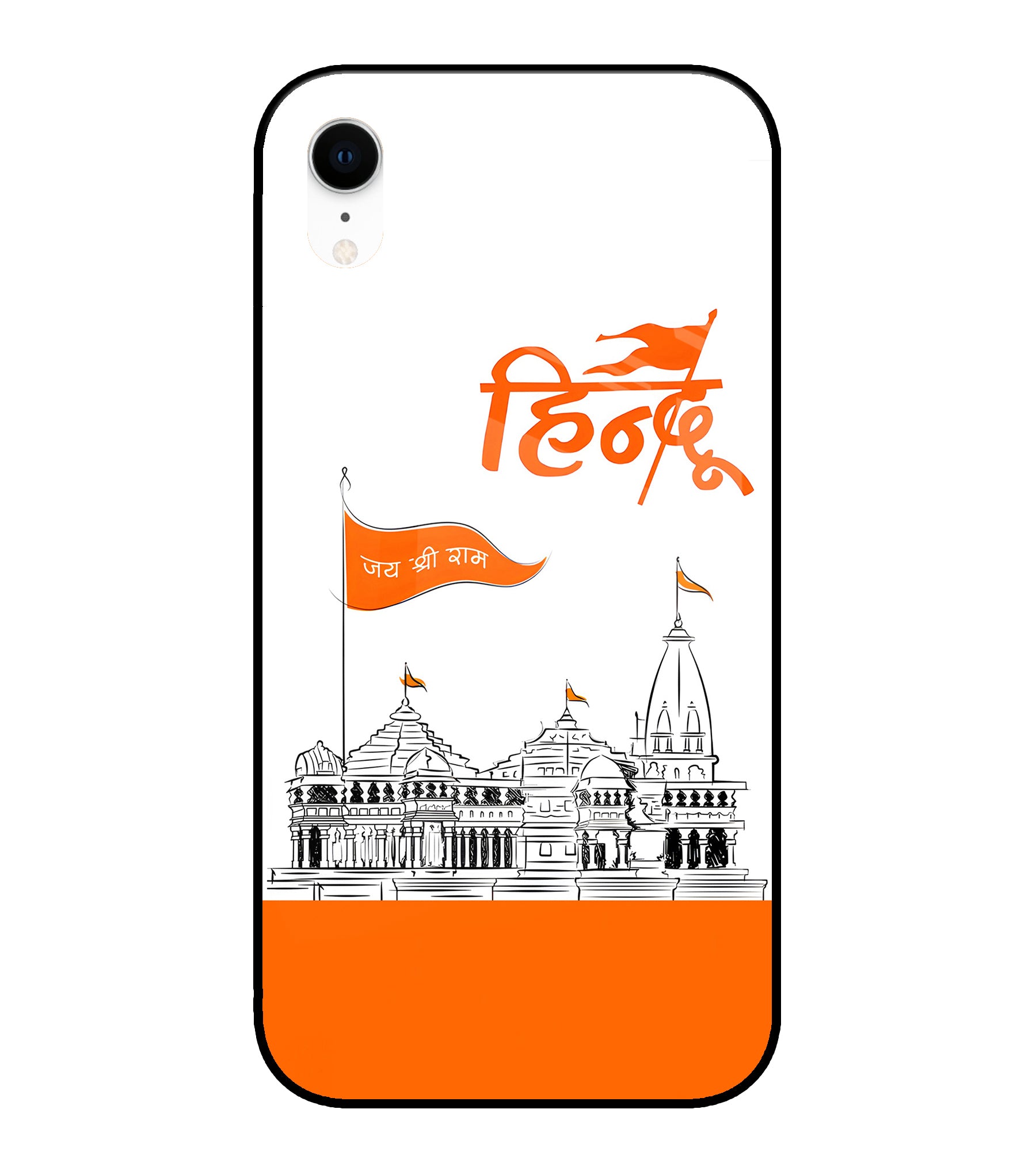 Jai Shree Ram Hindu iPhone XR Glass Cover