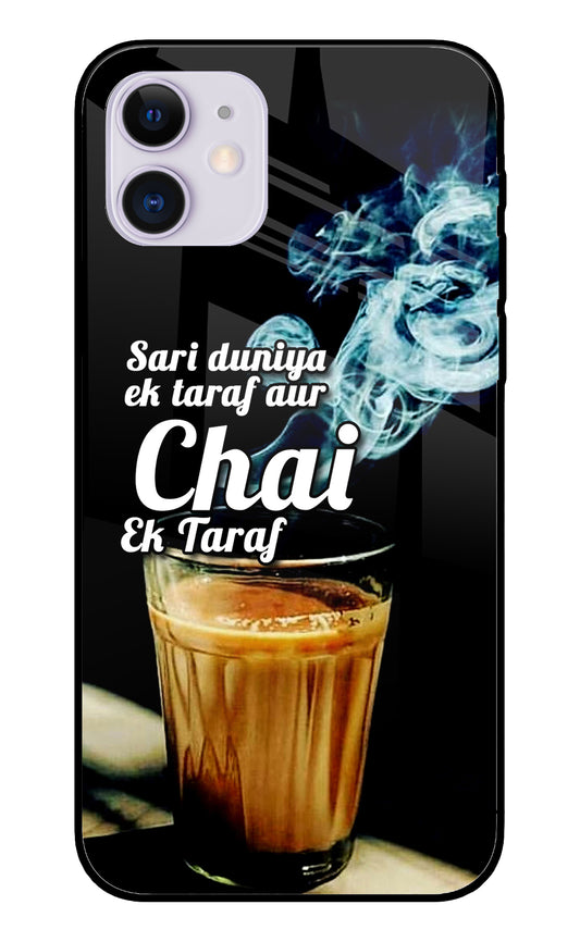 Chai Ek Taraf Quote iPhone 11 Glass Cover