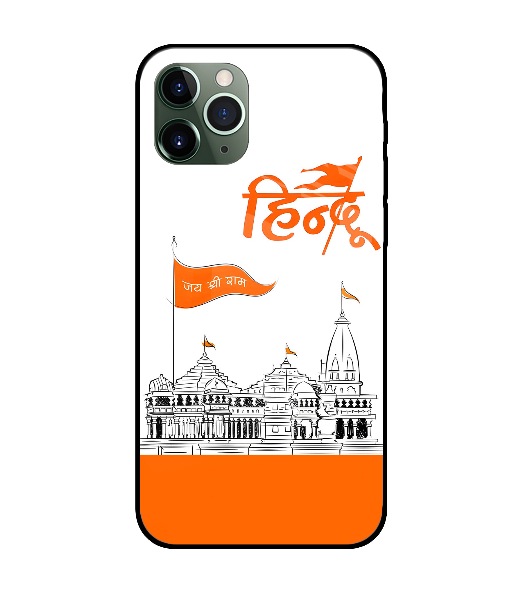Jai Shree Ram Hindu iPhone 11 Pro Glass Cover