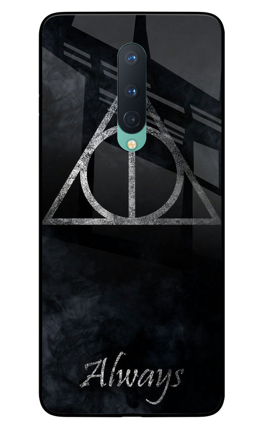Deathly Hallows Oneplus 8 Glass Cover