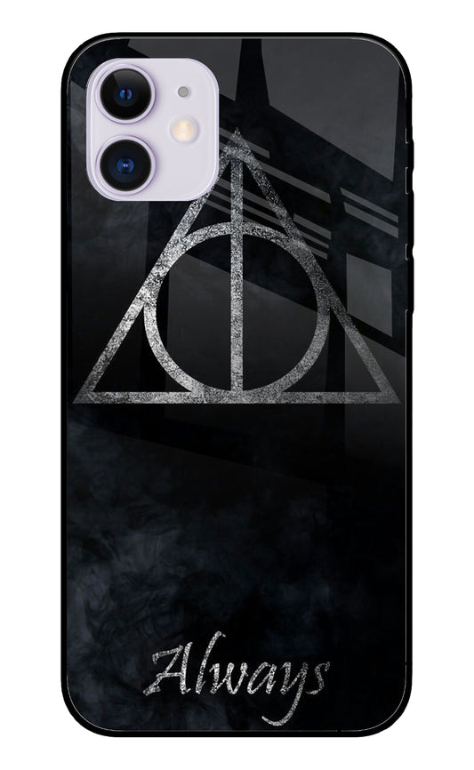 Deathly Hallows iPhone 12 Pro Glass Cover