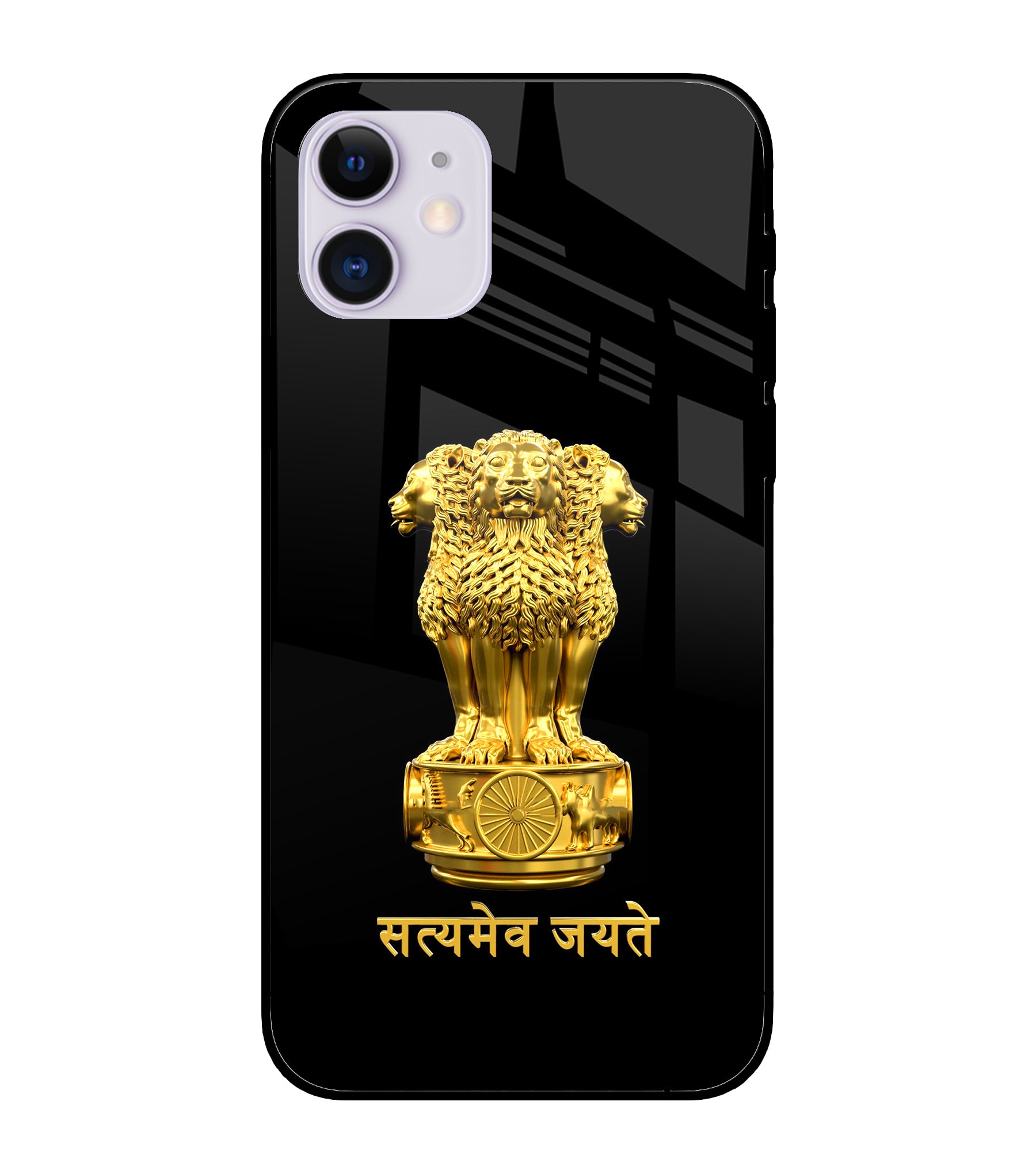 Satyamev Jayate Golden iPhone 12 Pro Glass Cover