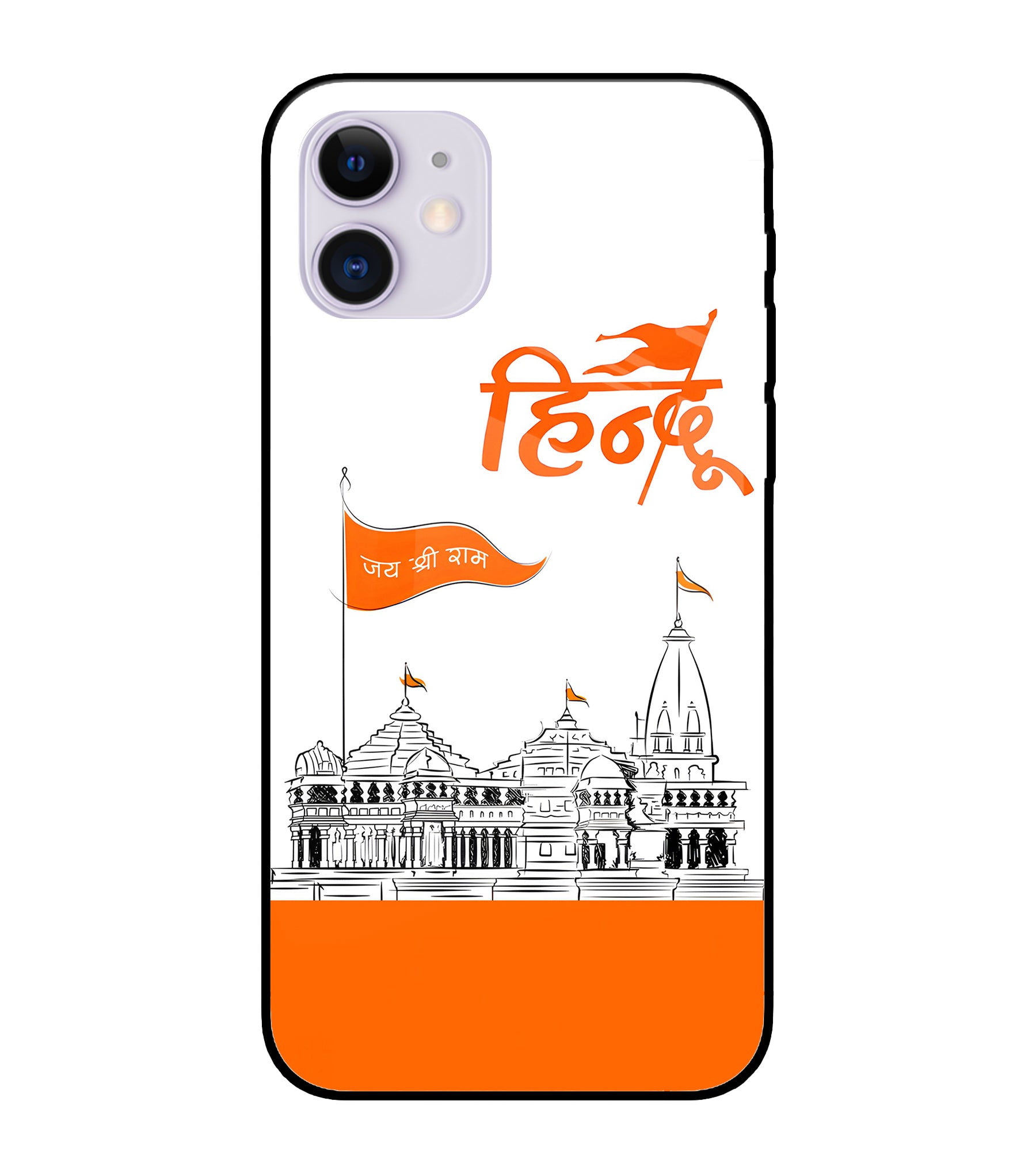 Jai Shree Ram Hindu iPhone 12 Pro Glass Cover