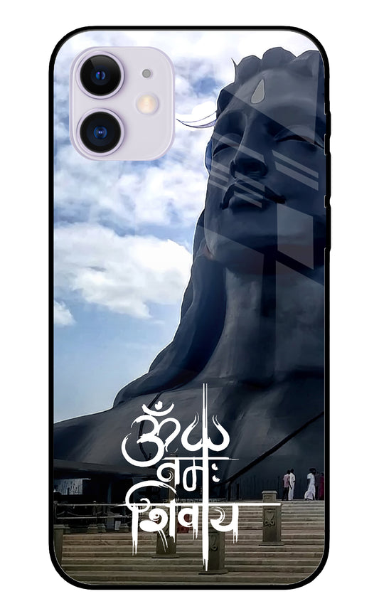 Adiyogi Statue iPhone 12 Pro Max Glass Cover
