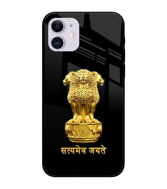 Satyamev Jayate Golden iPhone 12 Pro Max Glass Cover