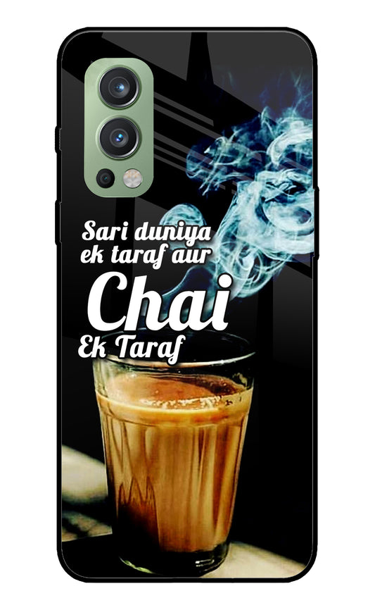 Chai Ek Taraf Quote OnePlus Nord 2 5G Glass Cover