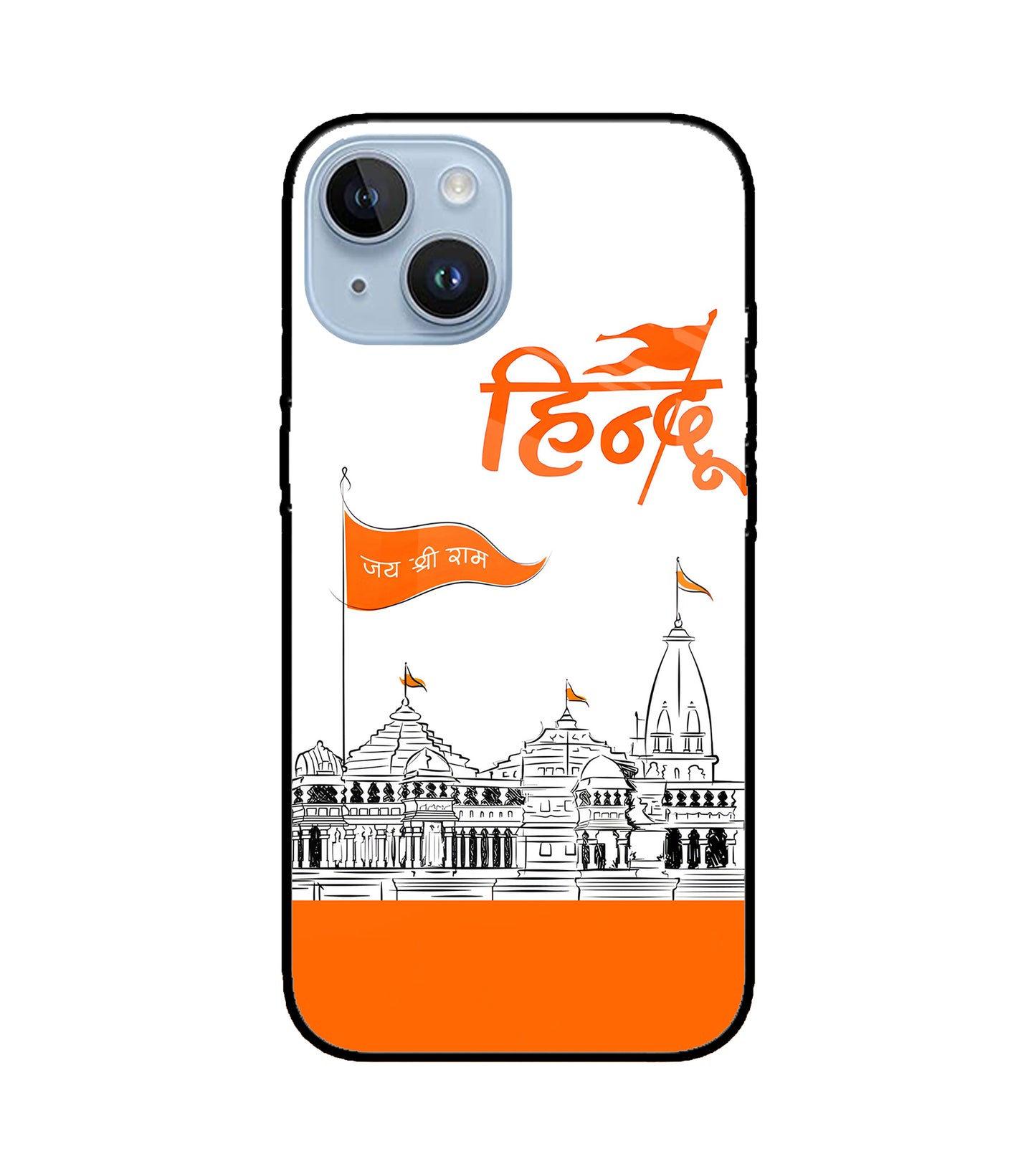 Jai Shree Ram Hindu iPhone 15 Glass Cover